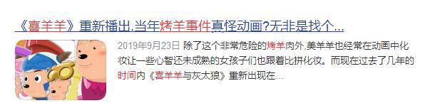 “反二次元”组织是什么?我在这2个贴吧里,找到了答案