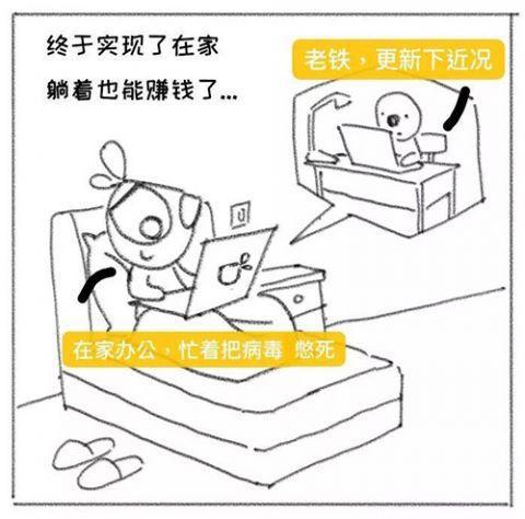 霍去病！辛弃疾！“刀刀狗”之父画了一组抗疫壁纸