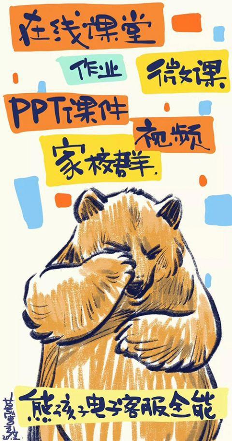 霍去病！辛弃疾！“刀刀狗”之父画了一组抗疫壁纸