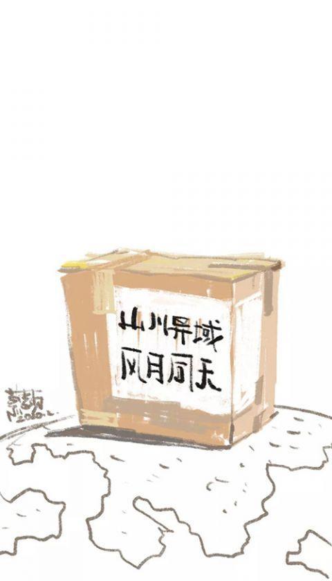 霍去病！辛弃疾！“刀刀狗”之父画了一组抗疫壁纸