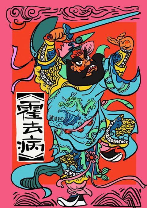 霍去病！辛弃疾！“刀刀狗”之父画了一组抗疫壁纸