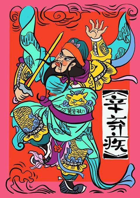 霍去病！辛弃疾！“刀刀狗”之父画了一组抗疫壁纸