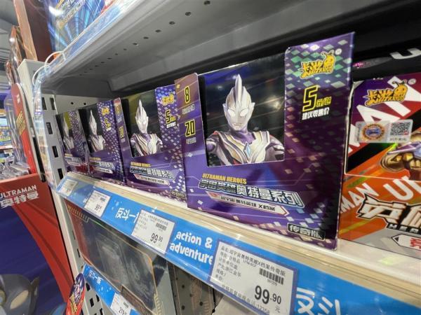小学生的“社交货币”奥特曼卡片，都是一家浙江企业生产的，市场太大了……