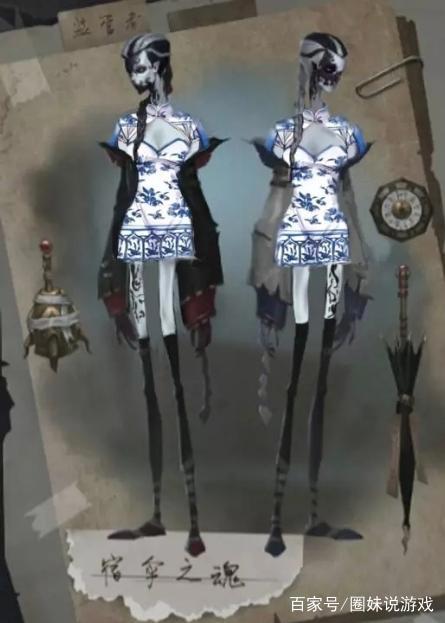 第五人格：宿伞之魂穿旗袍狂秀身材女仆幸运儿都弱爆了