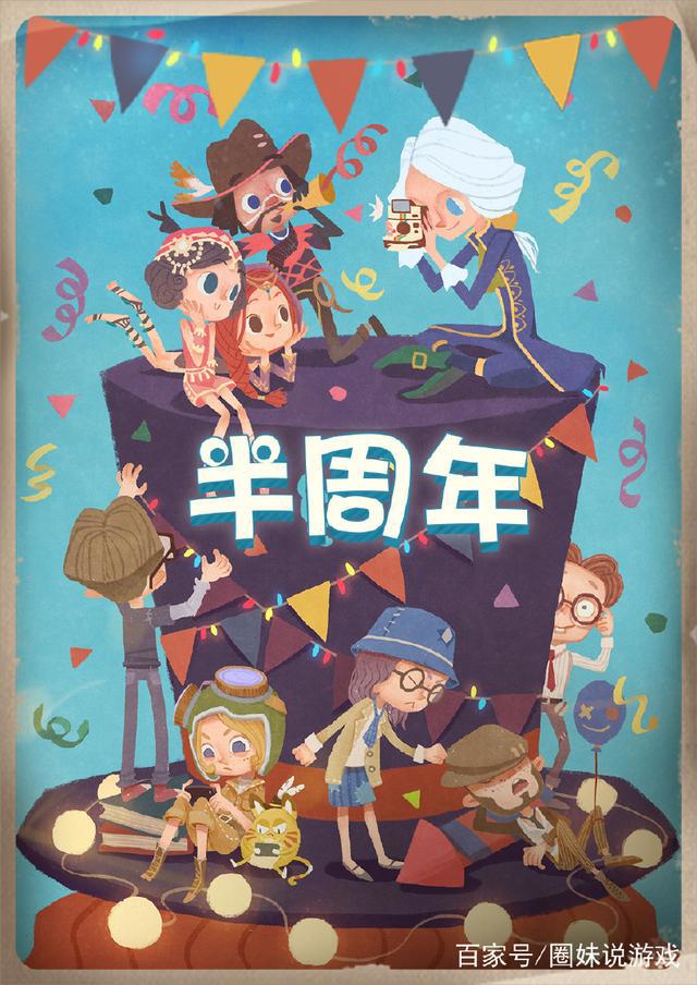 第五人格：宿伞之魂穿旗袍狂秀身材女仆幸运儿都弱爆了