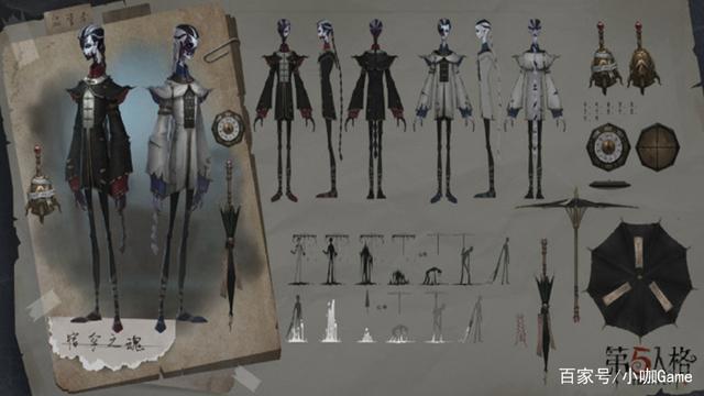 第五人格：首个双形态3道具屠夫“宿伞之魂”将会成为第九个屠夫