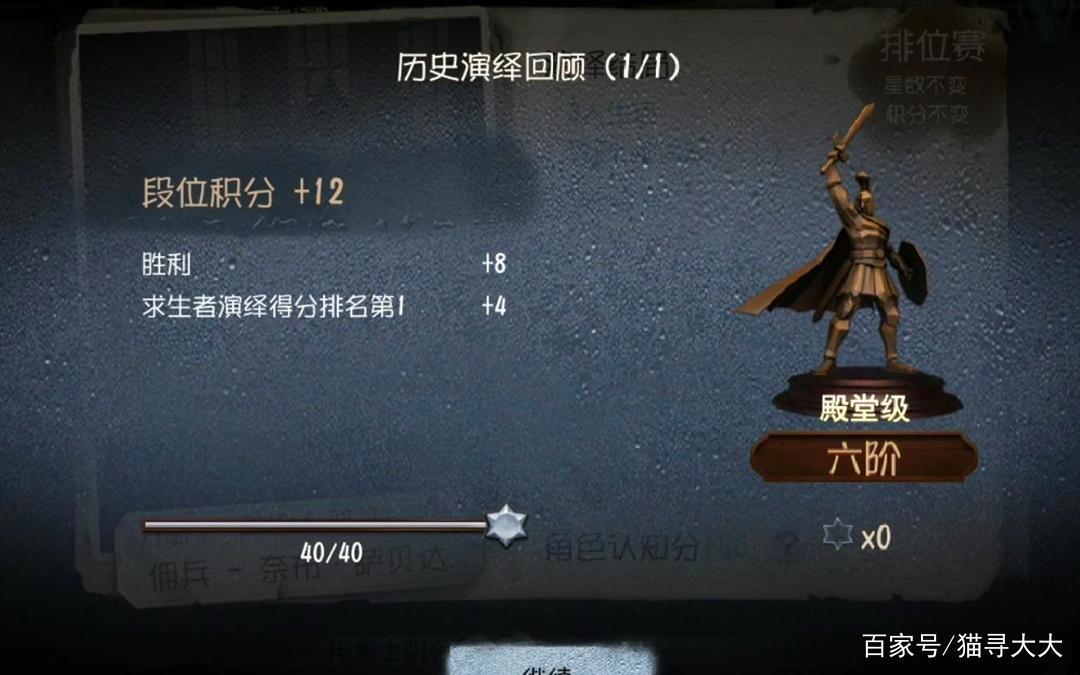 第五人格:“暗神”自嘲“宿伞之魂”是排位送分机器