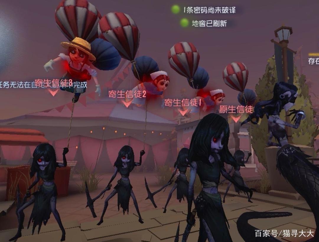 第五人格：“暗神”自嘲“宿伞之魂”是排位送分机器