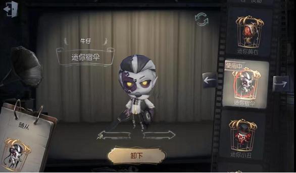 第五人格：迷你宿伞在线卖萌，玩家：活像一个大头娃娃