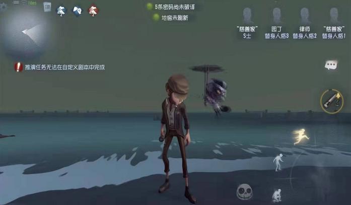 第五人格：迷你宿伞在线卖萌，玩家：活像一个大头娃娃