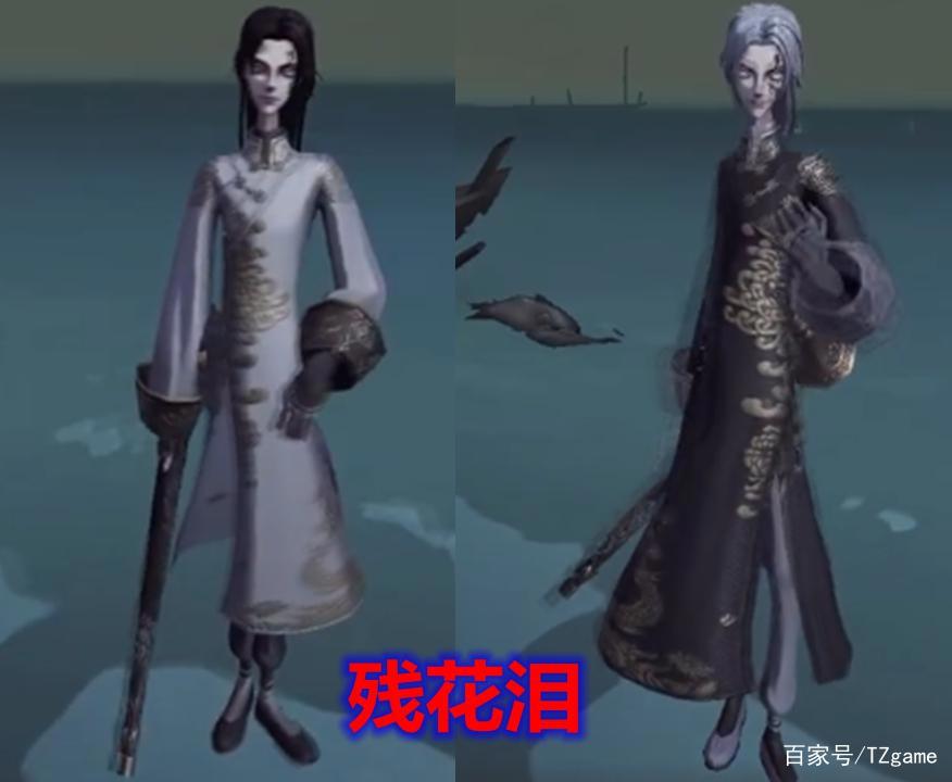 第五人格:宿伞“残花泪”后暗藏惊喜,3188“迷你宿伞”惊喜现身