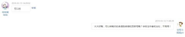 第五人格漫画—裘克：嘿，宿伞，在屋子里打伞可是长不高的！
