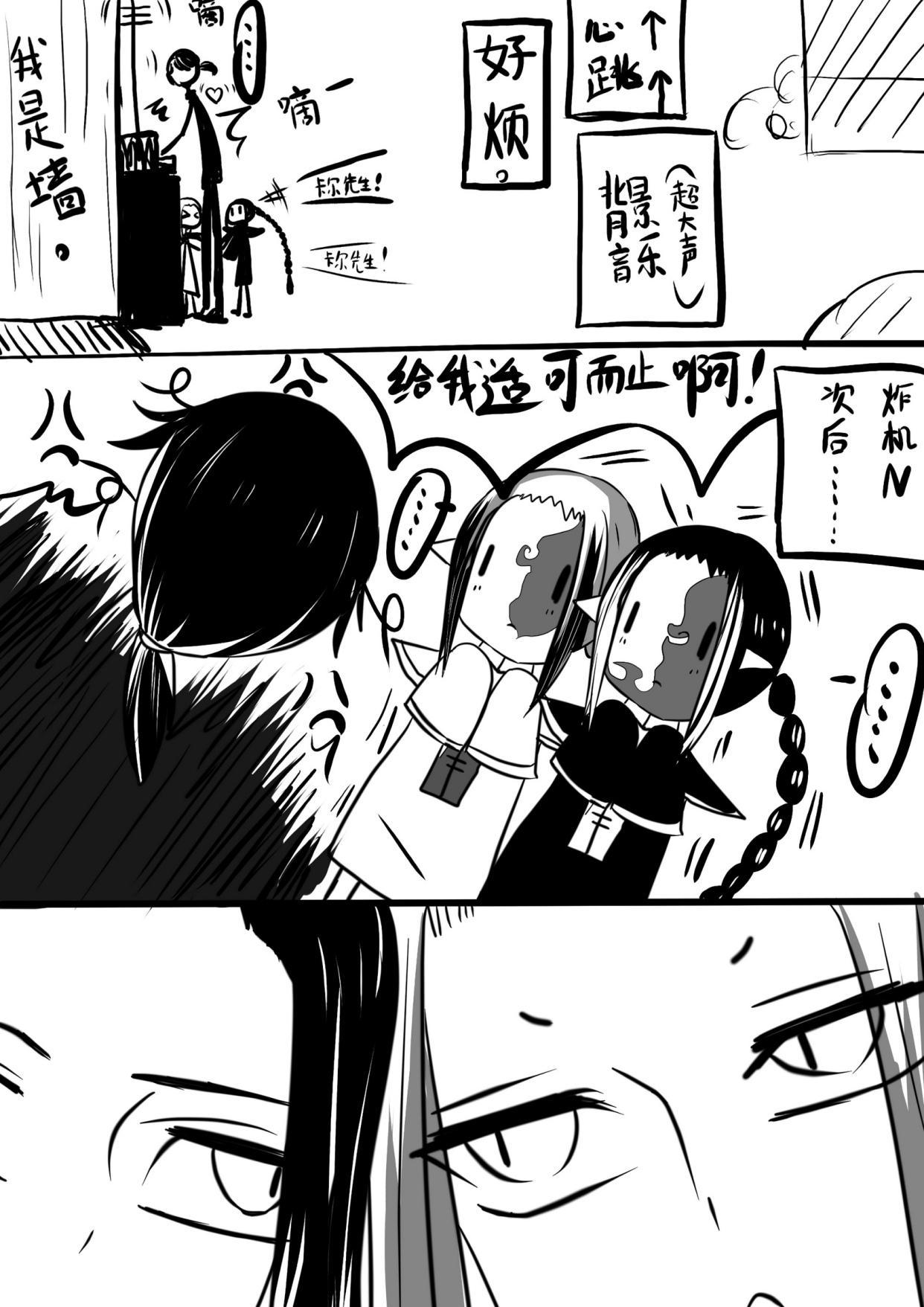 第五人格漫画：宿伞之魂抓到卡尔先生了！
