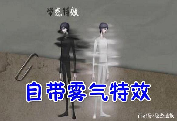 第五人格:宿伞之魂变身“秋衣少年”,玩家:千万别冻着了!