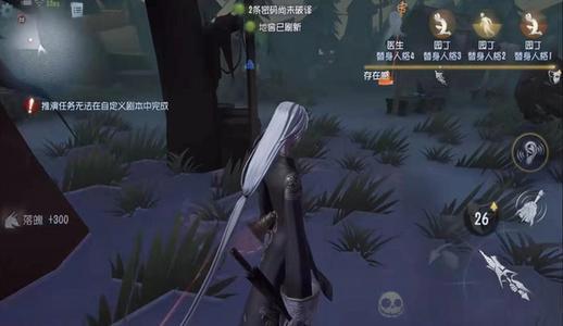 第五人格:年前所有调整,都在策划回答的这九个问题当中