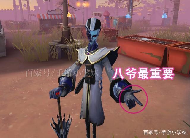 第五人格:宿伞之魂推演虐哭,小黑为保护小白献出生命!