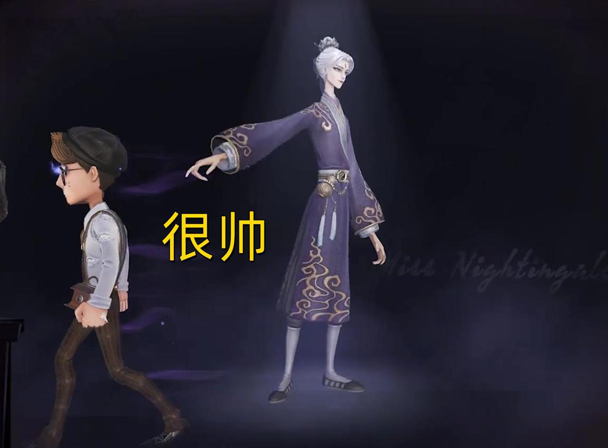 第五人格:宿伞新皮肤“阴阳司公”化身“歪嘴战神”,回不去了