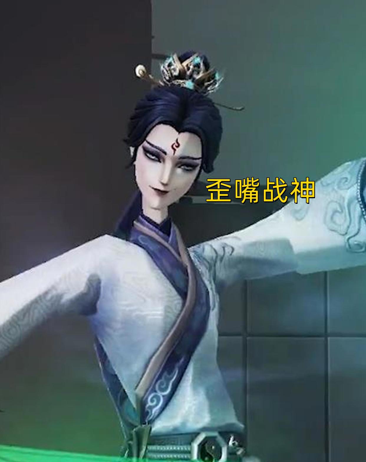 第五人格:宿伞新皮肤“阴阳司公”化身“歪嘴战神”,回不去了