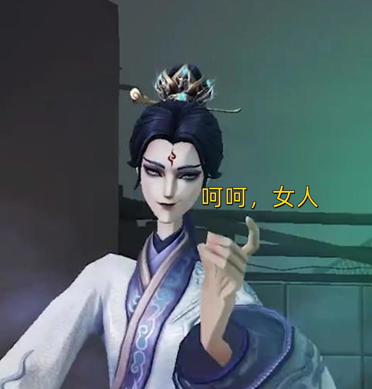 第五人格：宿伞新皮肤“阴阳司公”化身“歪嘴战神”，回不去了
