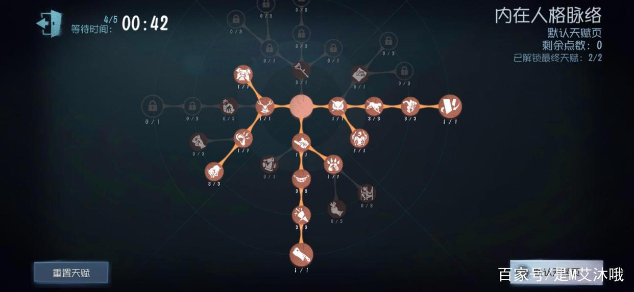 第五人格：版本t0屠夫宿伞之魂最全遛法！（全分段适用）