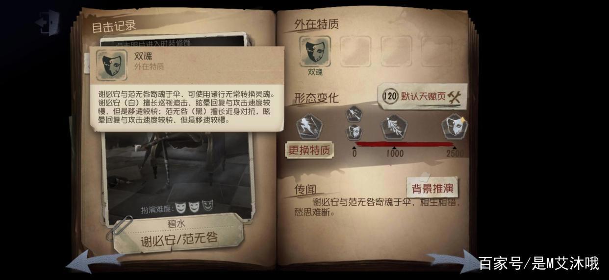第五人格：版本t0屠夫宿伞之魂最全遛法！（全分段适用）