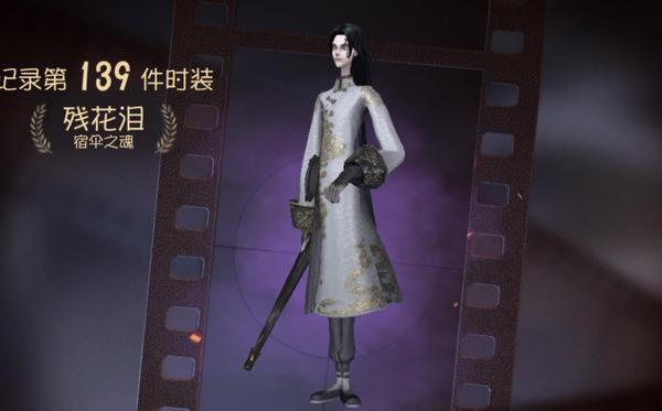 第五人格宿伞的残花泪、安魂曲、箭竹谁手感好?小九首推安魂曲