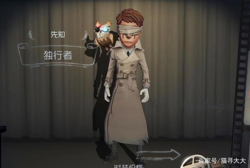 第五人格:宿伞之魂“残花泪”上线!华丽程度超越“东风遥”?