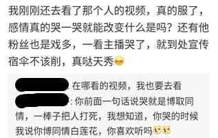 第五人格：国服第一宿伞哭了，却被讥笑为娘炮，这游戏信仰真可悲