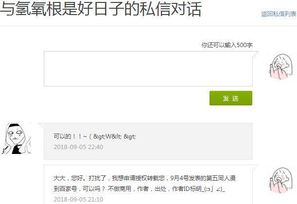 第五人格：来自同事的暴击，宿伞之魂第一天上班就被秀恩爱