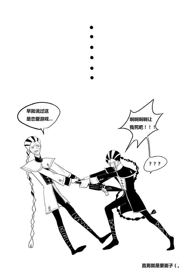 第五人格：来自同事的暴击，宿伞之魂第一天上班就被秀恩爱