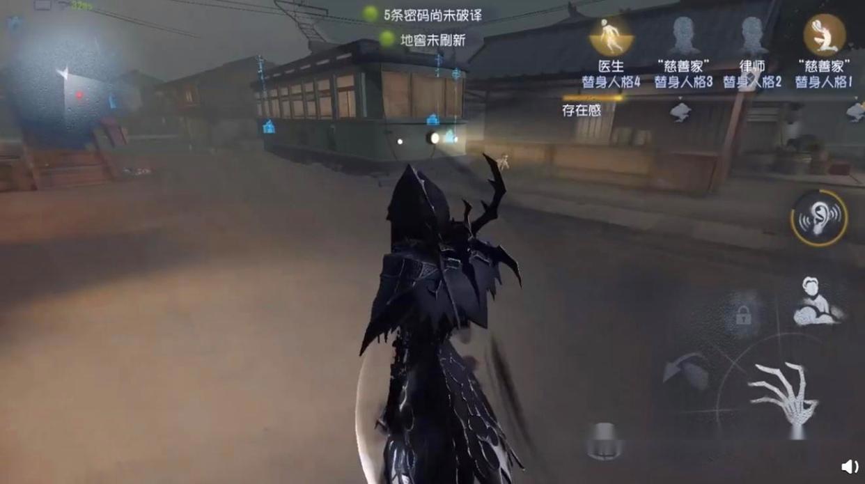 第五人格：黄衣之主的蓄力刀刀气最长，女巫的移速最快