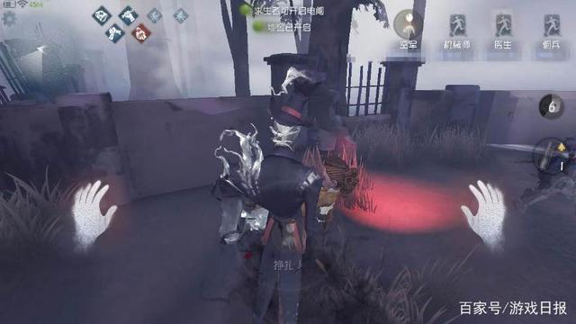 第五人格：新监管者真名叫“宿伞之魂”，双形态切换会音波攻击？
