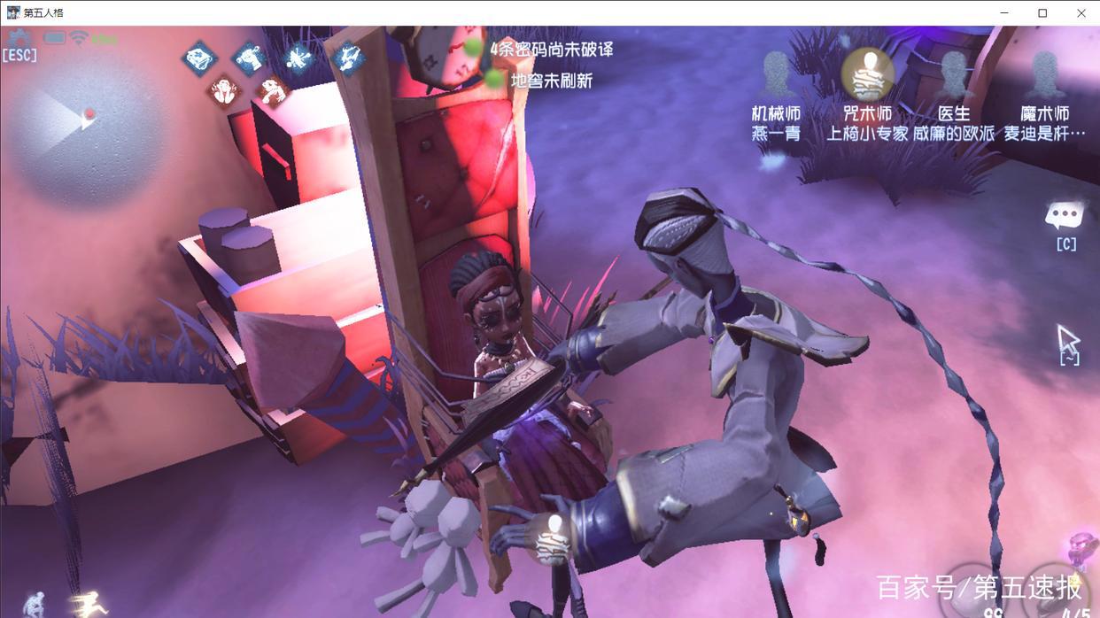 第五人格:萌凶“宿伞随从”上线,有一点却让玩家失望!