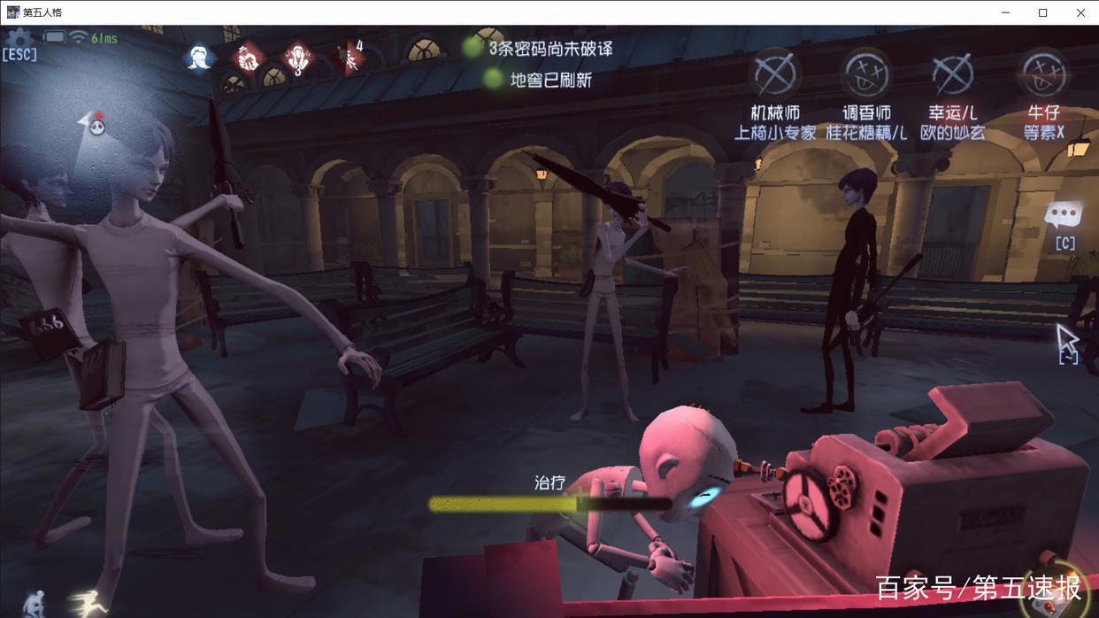 第五人格:萌凶“宿伞随从”上线,有一点却让玩家失望!
