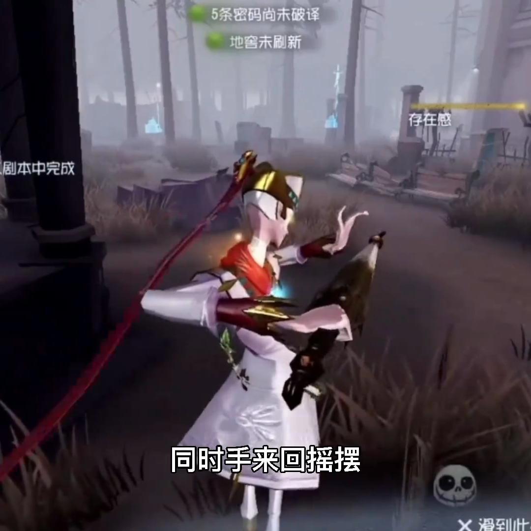 第5人格：宿伞之魂飞伞技巧，你知道吗？