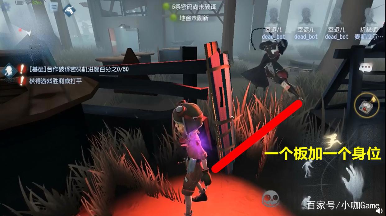 第五人格：宿伞调整官方终于回应了，解释很诚恳，但来得有点晚！