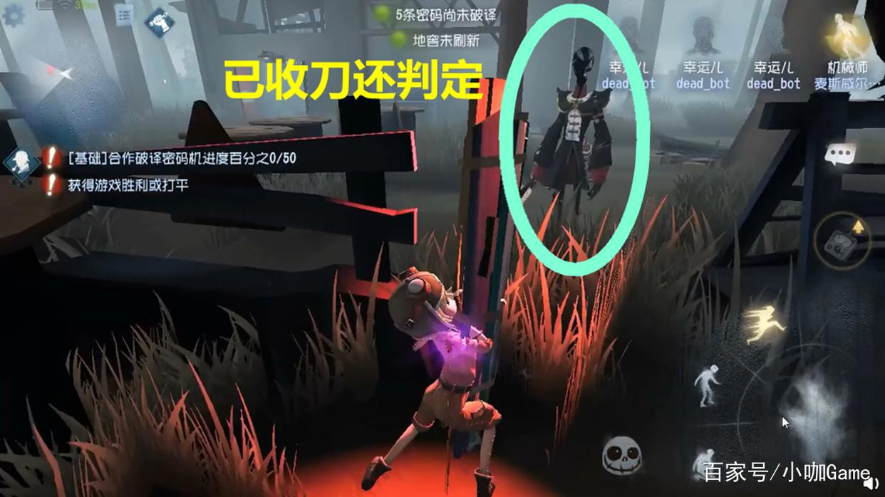 第五人格：宿伞调整官方终于回应了，解释很诚恳，但来得有点晚！