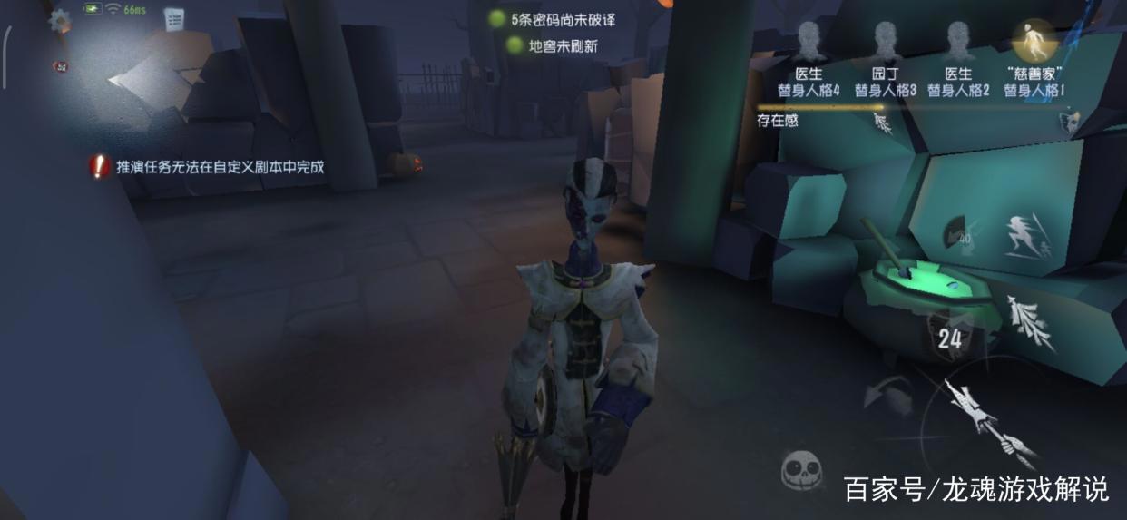 寄魂于伞,怨恨难消——《第五人格》宿伞之魂介绍