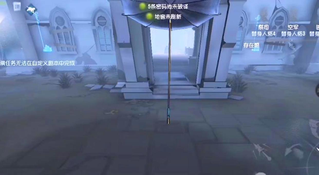 第五人格:深度解析“宿伞之魂”的优缺点,建议“萌新”收藏