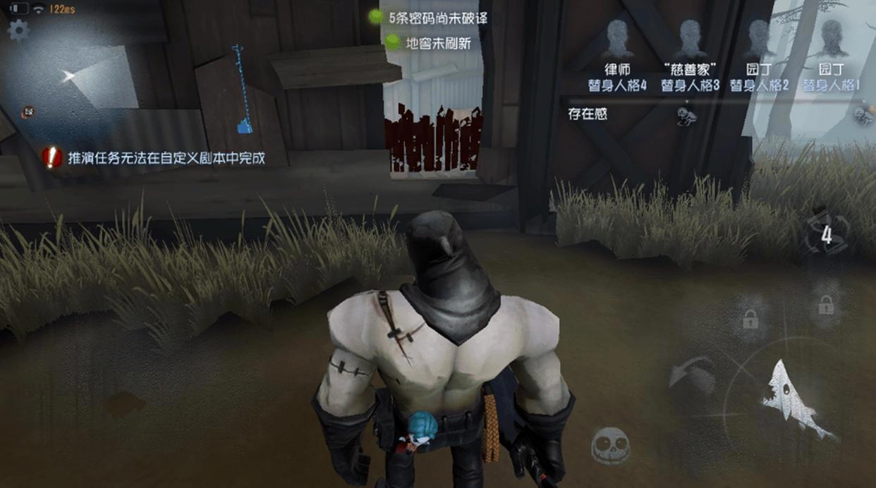 第五人格:深度解析“宿伞之魂”的优缺点,建议“萌新”收藏