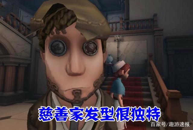 第五人格:玩家晒出五张珍贵截图,盲女尾随杰克,空军还能戴墨镜