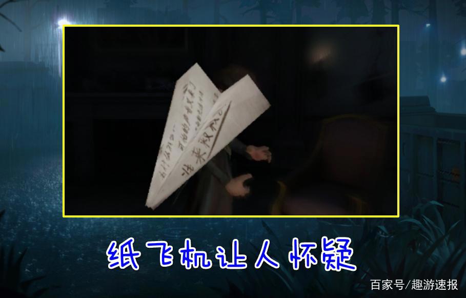 第五人格:剧情太“烧脑”!如果玛尔塔不是空军,那么小女是谁?