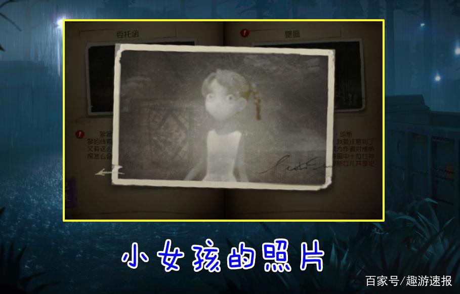 第五人格:剧情太“烧脑”!如果玛尔塔不是空军,那么小女是谁?