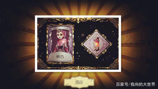 第五人格:求生者空军将在外服上线新皮肤,造型太美让国服羡慕?
