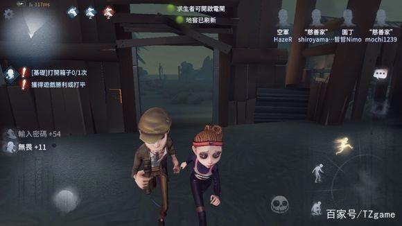 第五人格:空军Nike时装让国服玩家大受刺激!与谁IP联动你说了算