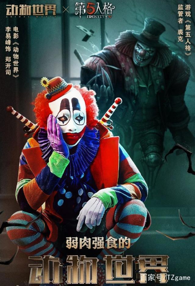 第五人格:空军Nike时装让国服玩家大受刺激!与谁IP联动你说了算