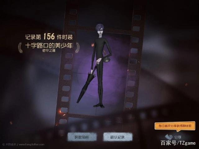 第五人格:空军Nike时装让国服玩家大受刺激!与谁IP联动你说了算