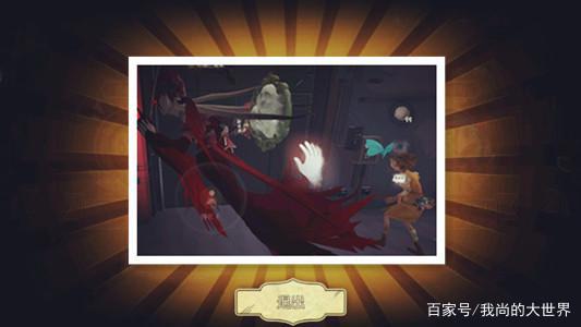 第五人格：求生者空军的金皮尼德霍格曝光了，或有礼包上架商城？