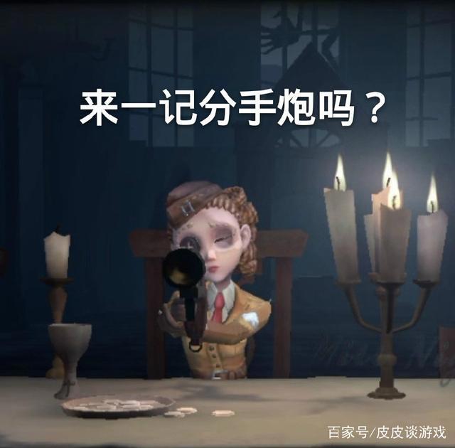 第五人格:空军如此招人怨恨,和官方这一设计离不开关系!