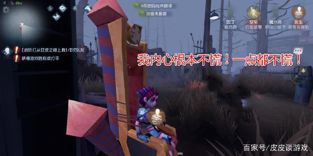 第五人格:空军如此招人怨恨,和官方这一设计离不开关系!